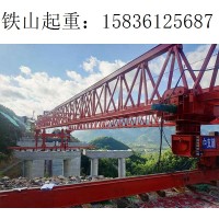 广东珠海架桥机厂家 铁路架桥机的架设方案工程总结