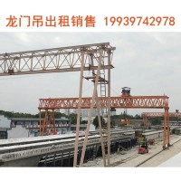 广西柳州龙门吊租赁销售100吨200吨路桥龙门吊
