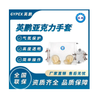 深圳英鹏亚克力手套箱  实验化工研究所专用亚克力手套箱