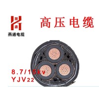 三门峡铜芯高压电缆生产-河南燕通电缆公司订做矿用高压电缆