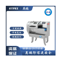 中山英鹏自动切菜机  饭堂专用自动切菜机