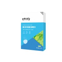 广东康元星假牙抑菌泡腾片定制/OEM/ODM贴牌代加工山东庆葆堂