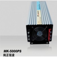 5000W 纯正弦波逆变器MK-5000PS-482