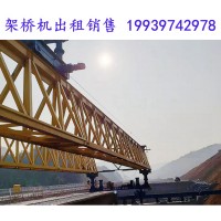 广东广州架桥机出租厂家JQJ40-180稳稳当当架梁