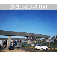 广西柳州铁路架桥机预检内容分享