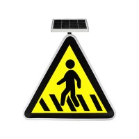 甘肃省注意行人警告标志 三角形交通标志 太阳能标志牌支持定制