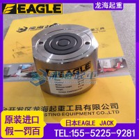 狭小空间顶升用EAGLE JACK薄型液压千斤顶