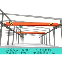 山东东营单梁行车公司装置单梁行车上下电机