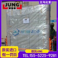 儋州德国JUNG柜体搬运工具原装进口保质五年龙海起重