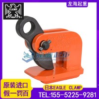 沙河EAGLE CLAMP鹰牌VAF水平起吊夹钳使用安全