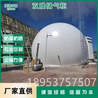 沼气工程软体气柜 球形软体沼气收集设备 独立密封式沼气储气柜