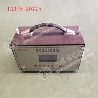 GCG1000矿用粉尘浓度传感器 智能检测 调零 报警点设置