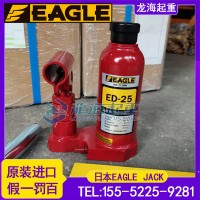 消防救援用EAGLE JACK液压千斤顶6吨耐磨损现货