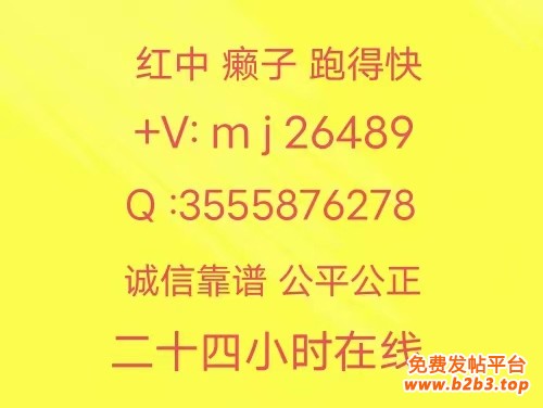 我有一元一分红中麻将跑的快无押金秒上下