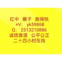 线上一元一分红中癞子中码嘛酱跑的快