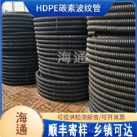 HDPE碳素波纹管穿线管电缆保护套管
