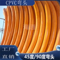 CPVC电力管弯头 电力管大弧弯管 电缆管弯头