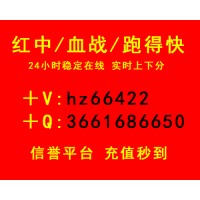 百科解答一元一分红中癞子中码跑的快嘛酱群