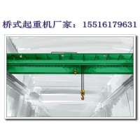 黑龙江双鸭山桥式起重机厂家起重机的结构特点