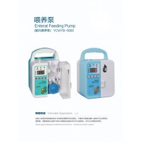 徐州亚创YCWYB-5000型喂养泵肠内营养泵内置电池操作简单医用家用成入