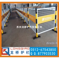 苏州龙桥订制厂区移动护栏 双面LOGO板移动围栏 电厂 龙桥