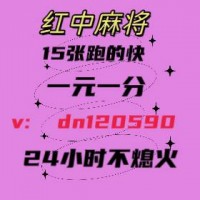 智联招䀻1元1分微信麻将@正版贴吧