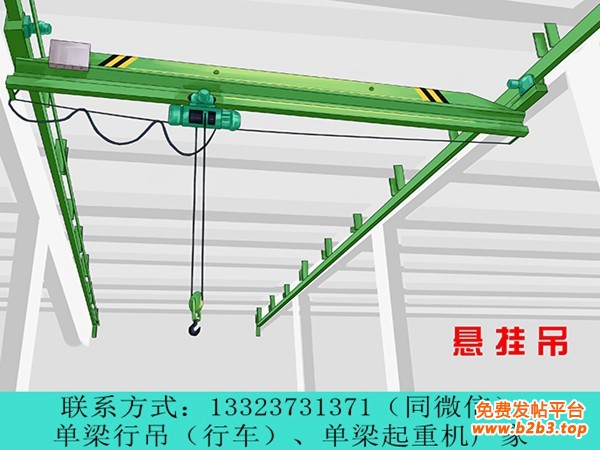 单梁行车行吊厂家009