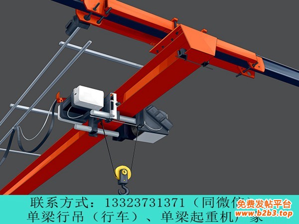 单梁行车行吊厂家035