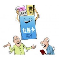 无锡社保代缴哪家公司好，代买无锡五险一金，代办无锡本地社保