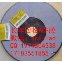上海求购ACF 现收购ACF AC835