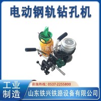 柳州DGZ-31钢轨电动钻孔机供应商