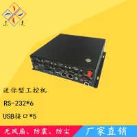 双网口X86架构微型工控机RS232/485