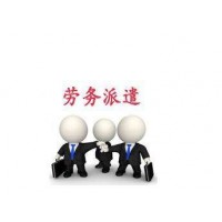 广州社保政策，广州劳务派遣代理，广州业务外包服务