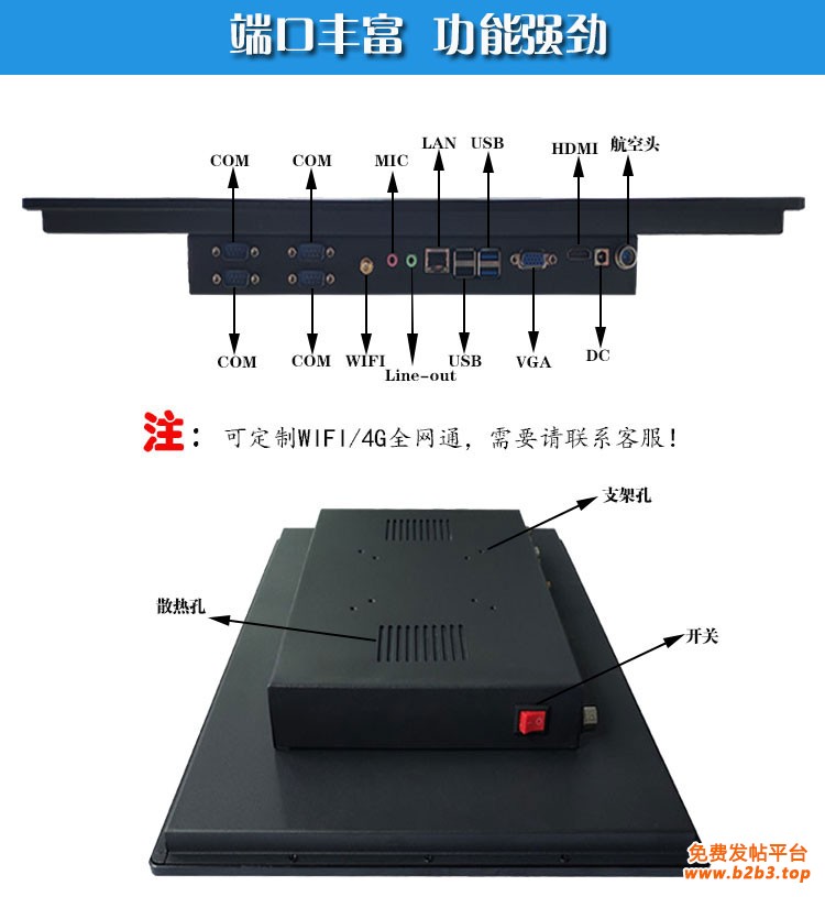 19寸_11