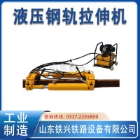 郑州LG-900液压钢轨拉伸器系列产品