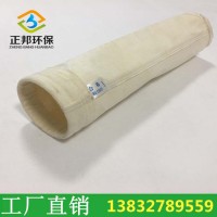 供应沥青搅拌站用美塔斯滤袋 高温美塔斯芳纶诺梅克斯除尘器布袋