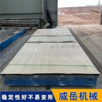 浙江镗床工作台1×3米镗床平台手工刮研工序