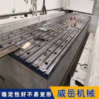 五米镗床工作台2×4米铸铁平台承包安装发货