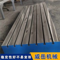 浙江镗床工作台工作面涂层 铸铁平台斜筋板筋加固