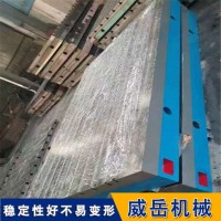 浙江铸铁T型槽平台异型报价 T型槽平台承包安装发货