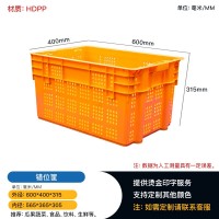 重庆双福厂家直供塑料筐 错位筐 套叠周转筐 全国发货