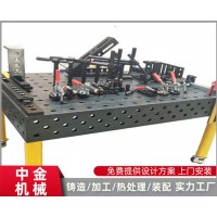 沧州中金机械三维柔性焊接平台  按需定制