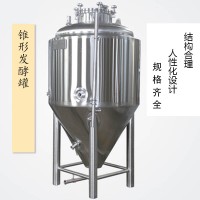 扬州市康之兴啤酒糖化设备啤酒酿造设备品质坚固品质为先精工制造