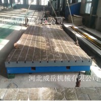 广东销铸铁平台大厂质量保证T型槽铸铁平台预留量大降价