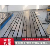 沧州供应 铸铁装配平板 划线平台