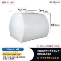 四川资中工业水处理方形塑料桶 4吨卧式水箱 车载运输储罐