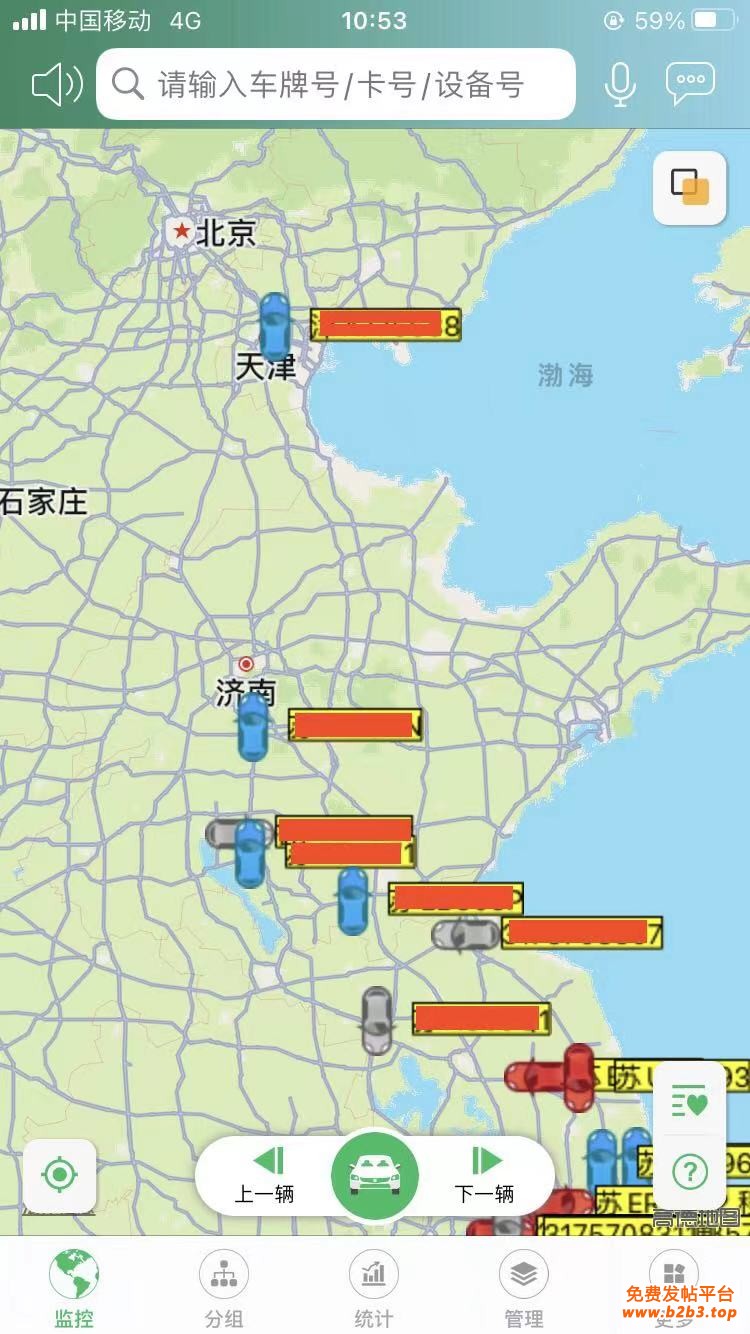 苏州GPS 苏州安装GPS 苏州汽车安装GPS系统 苏州车载GPS定位