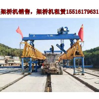 辽宁丹东自平衡架桥机公司桥机拆卸常见问题