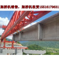 河北邢台自平衡架桥机公司售后有保障