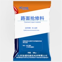 快速修补料的使用方法